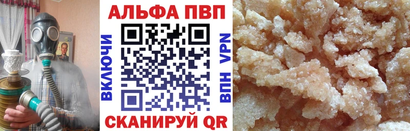 Alpha-PVP Соль сколько стоит Котово