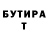 ТГК жижа Balnur Zulpukar