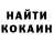 APVP Соль So Anny