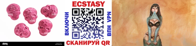 Ecstasy VHQ  Котово 