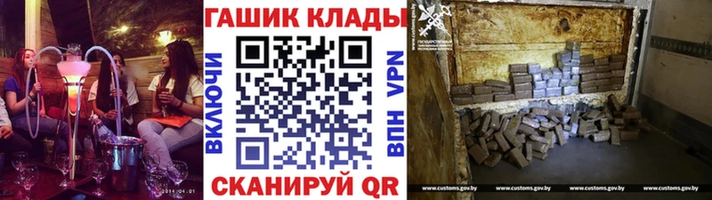 ГАШ VHQ  Котово 