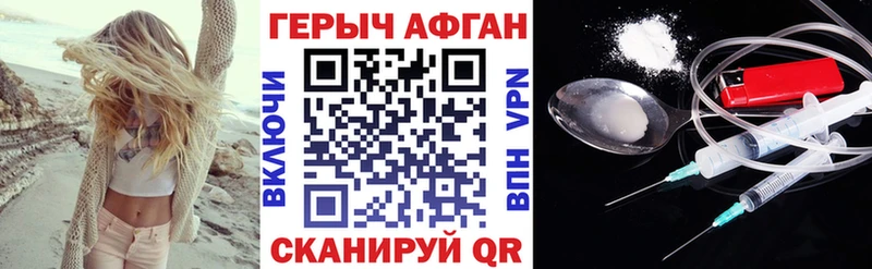 кракен вход  Котово  Героин Афган  хочу наркоту 