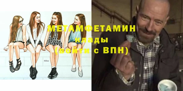 соль курить ск Пересвет