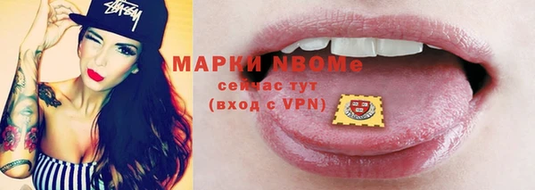 метамфетамин Алексин