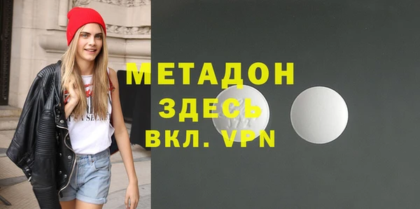 метамфетамин Алексин