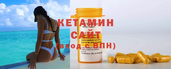 кристаллы Осинники