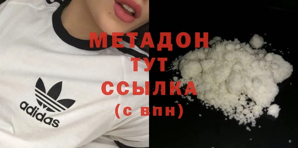 метамфетамин Алексин