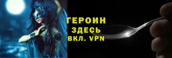 мескалин Переславль-Залесский
