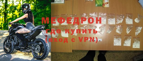 ALPHA PVP Пестово
