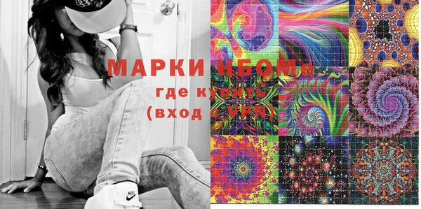 гашиш Алексеевка