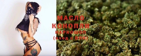 метамфетамин Алексин