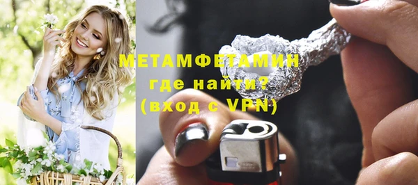 метамфетамин Алексин