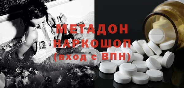 соль ск Осташков