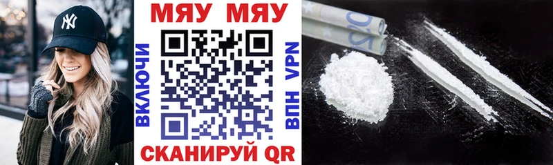 закладки Котово Мефедрон mephedrone