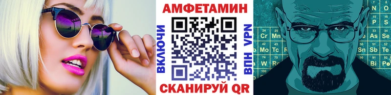 Метамфетамин пудра Котово