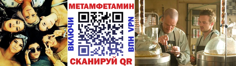 где купить   это телеграм  Метамфетамин пудра  Котово 