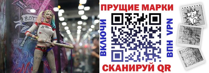 это как зайти  Котово  Наркотические марки 1,5мг 