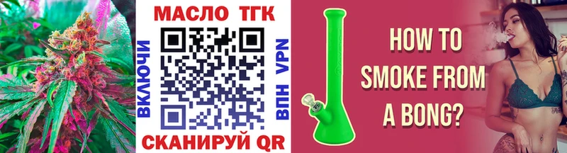 Дистиллят ТГК вейп с тгк  Котово 